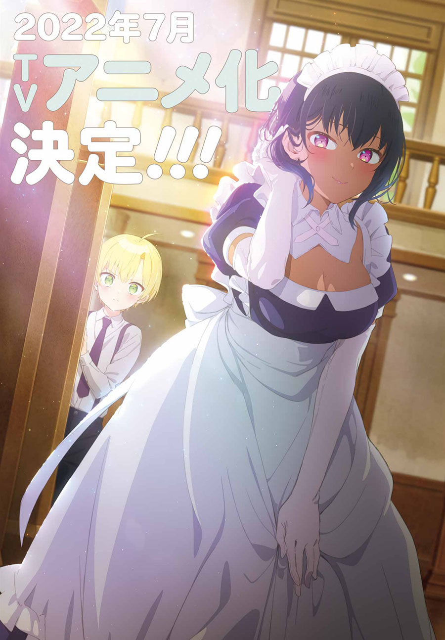 My Recently Hired Maid Is Suspicious (Serialization)